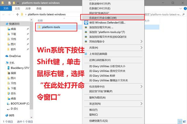 Brevent黑域app下载