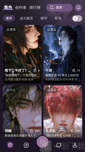 nimoo Ai聊天软件下载安装