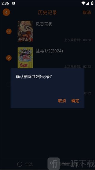 次元囧纯净版免费下载
