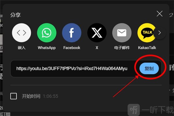 油管短视频app最新版下载