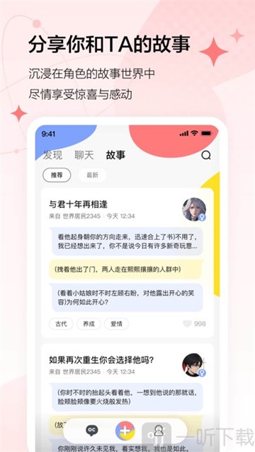 komoyo安卓版下载
