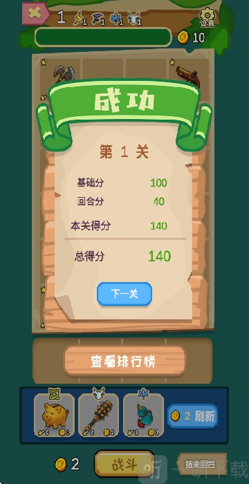 兵器之王手游免费下载