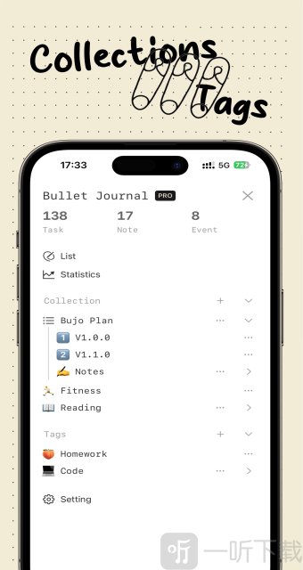bujo子弹笔记app下载