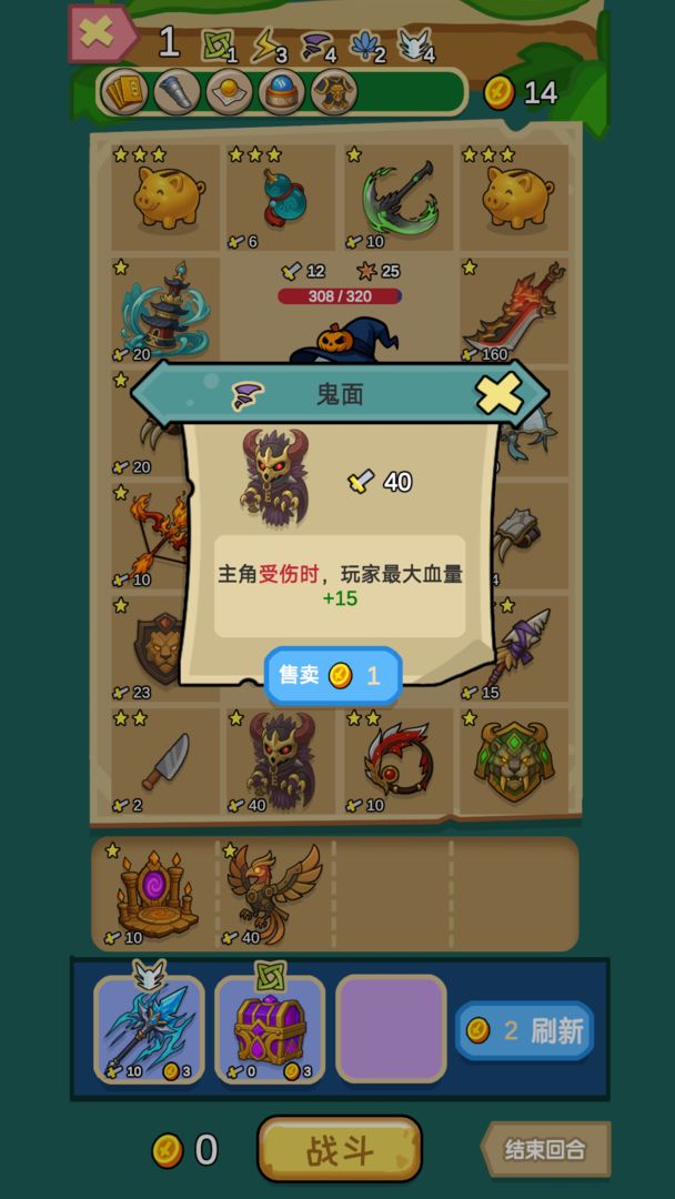 兵器之王手游免费下载