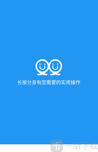 沐岑框架32位app下载安装