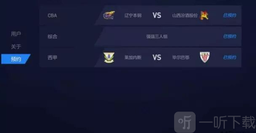 PPTV聚力tv版免费下载