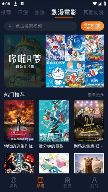 囧次元动漫纯净版最新2026下载