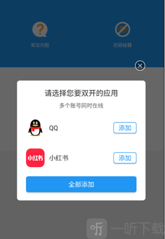 沐岑框架32位app下载安装