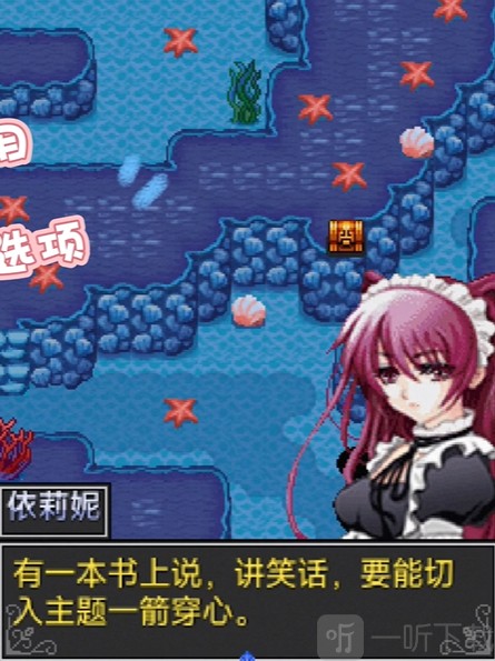 怪兽仙境3游戏下载手机版