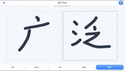 小V听写app最新版下载