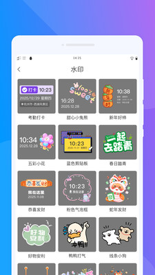 星空夜景相机app下载