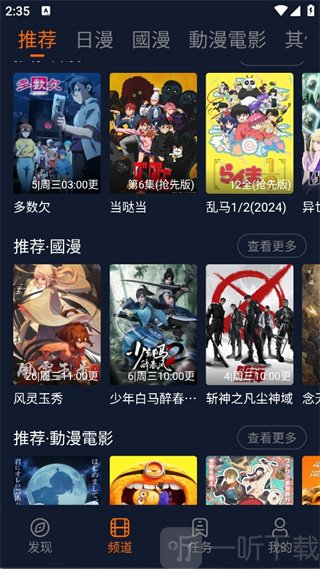 次元囧纯净版免费下载
