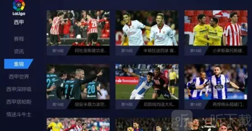 PPTV聚力tv版免费下载