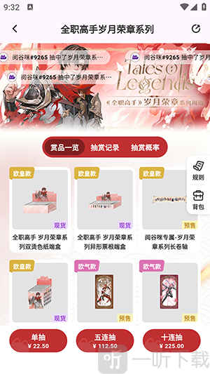 阅谷咪app手机版下载