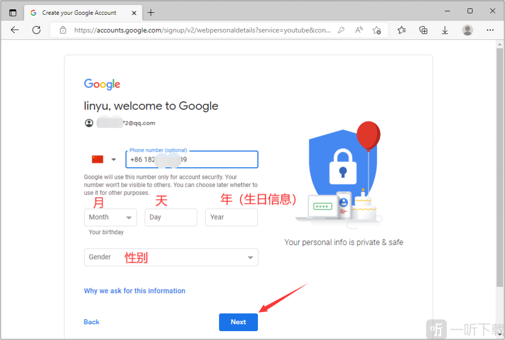 YouTube油管国外版安卓版下载