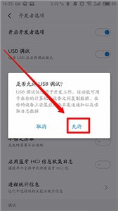 Brevent黑域app下载