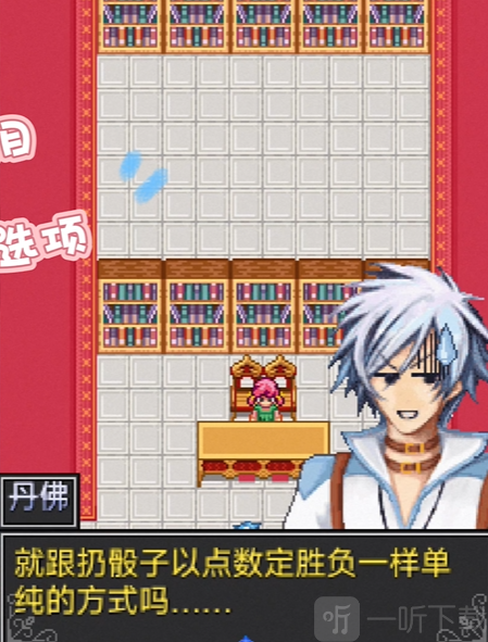 怪兽仙境3游戏下载手机版