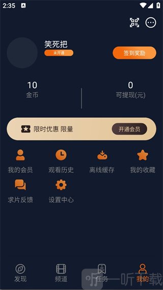 次元囧纯净版免费下载