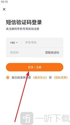 兽聚汇最新版本app下载