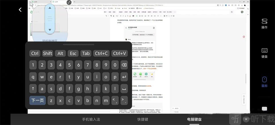 马维斯ai助手app下载