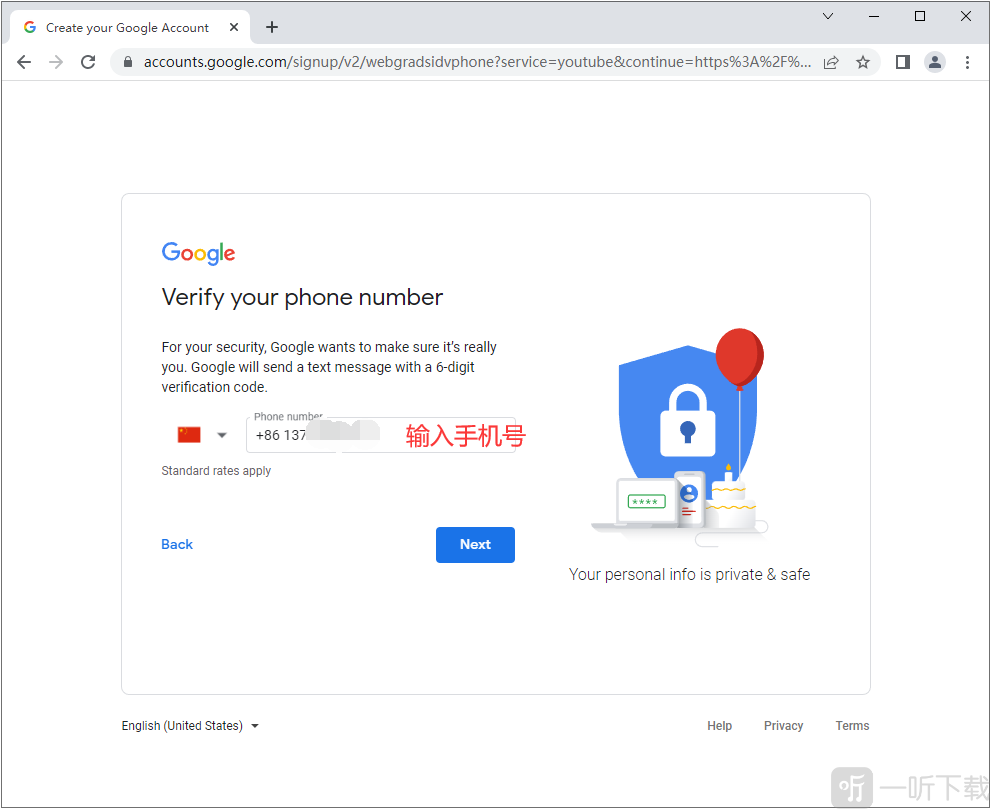 YouTube油管国外版安卓版下载