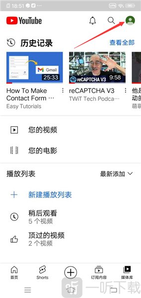 油管短视频app最新版下载