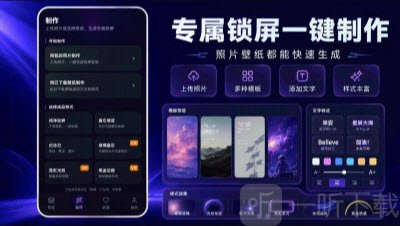 锁屏iClock壁纸安卓版下载