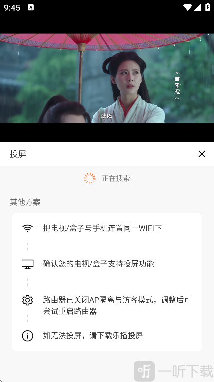全能影视app免费下载