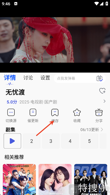 全能影视app免费下载