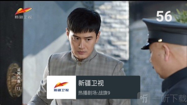 TV盒子助手手机版下载
