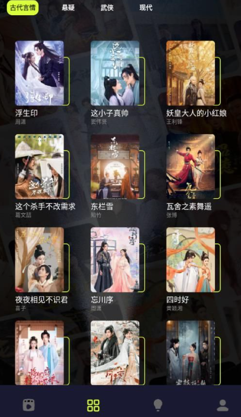 撸撸社app安卓版下载