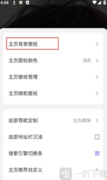 盐蛋浏览器安卓版app下载
