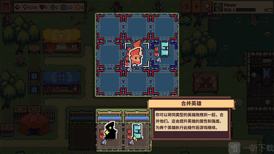 自走骑士团手机版游戏下载
