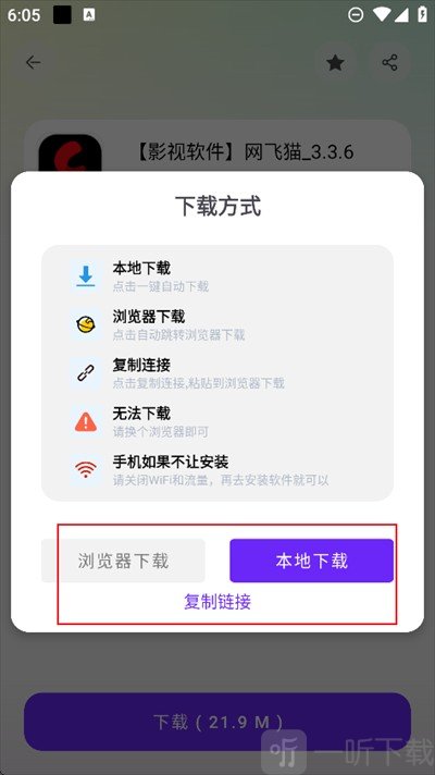 黑白软件库最新版本下载