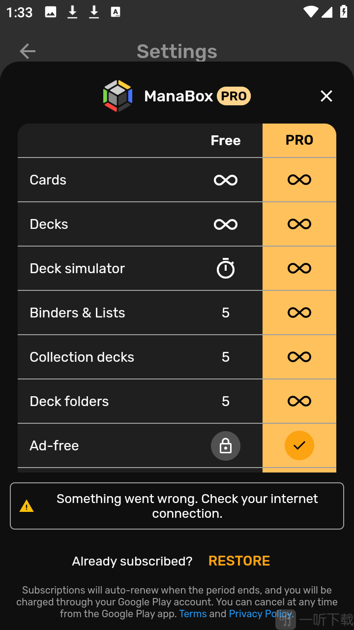 ManaBox专业版软件下载