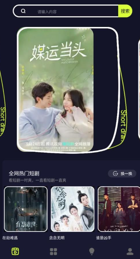 撸撸社app安卓版下载