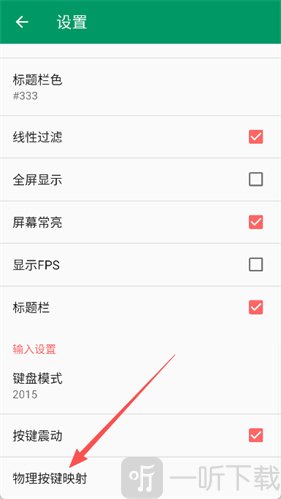 mrp模拟器手机版apk安装包下载