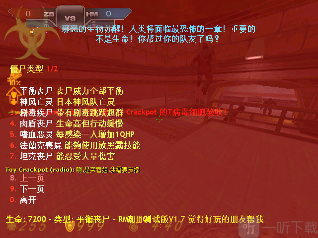 cs僵尸生化狂潮手机版下载