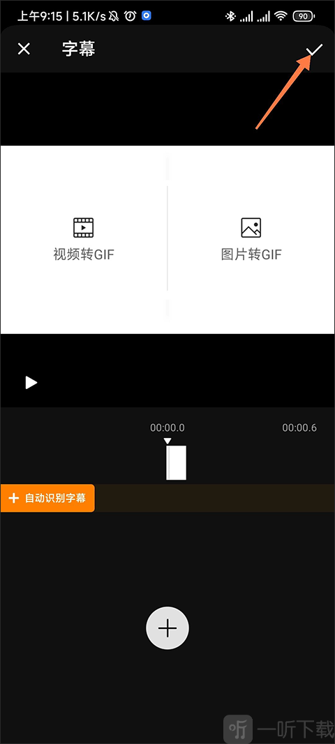 乐秀视频剪辑手机版下载
