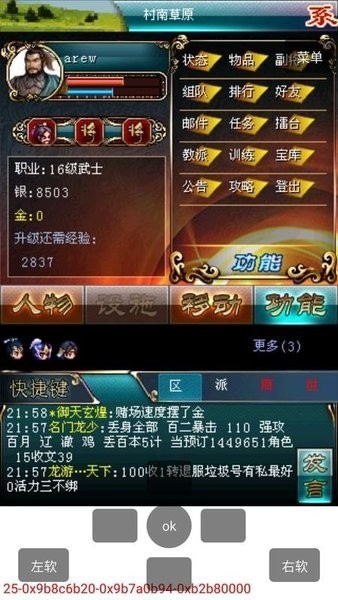 mrp模拟器手机版apk安装包下载