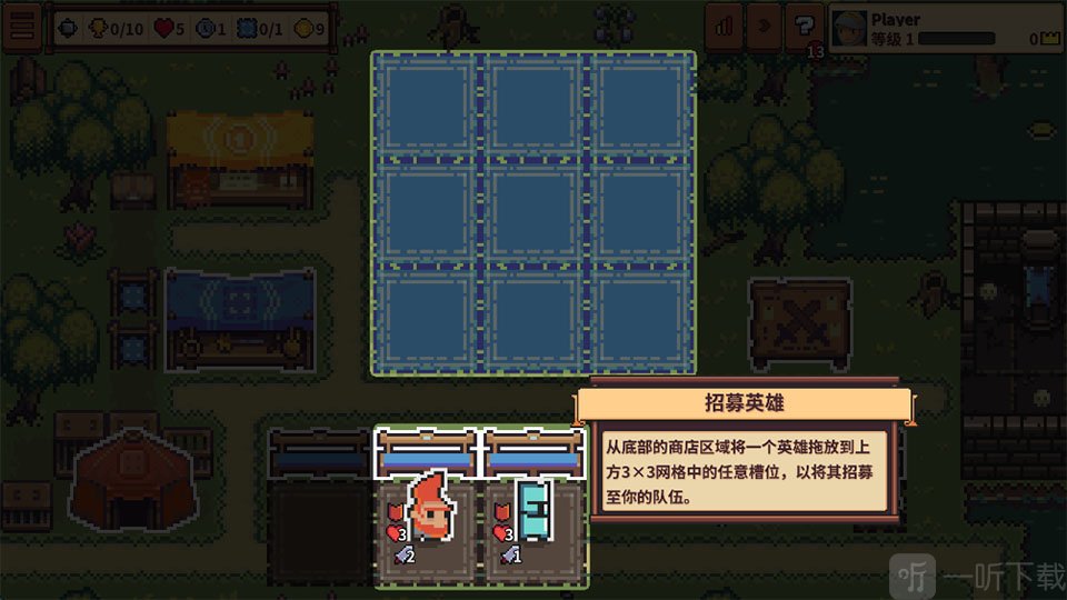 自走骑士团手机版游戏下载