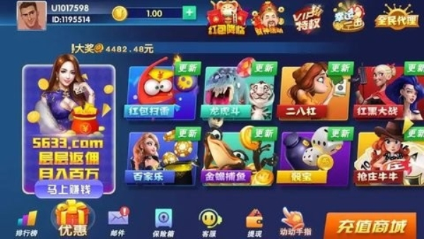天空棋牌老版本下载