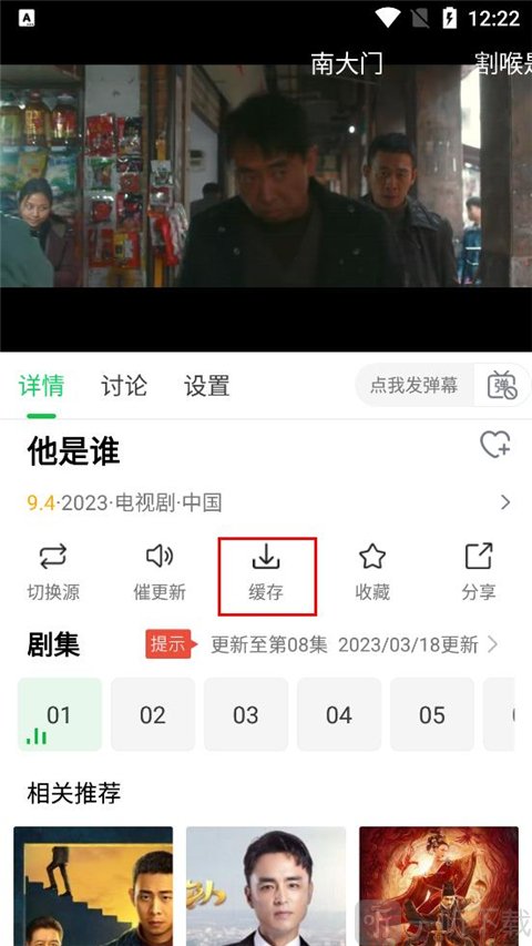 蜂鸟视频影视最新版下载