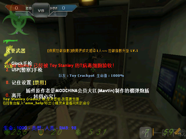 cs僵尸生化狂潮手机版下载