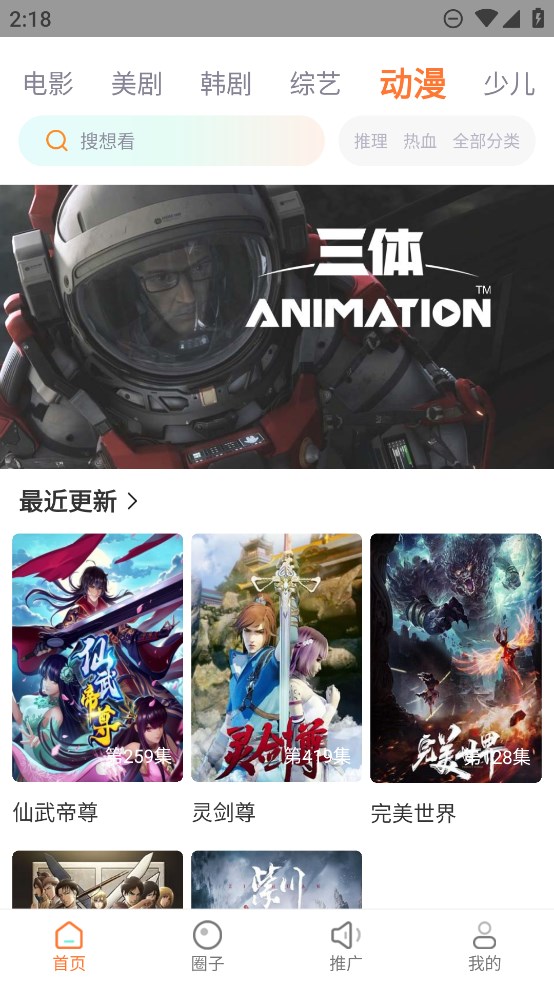 黄金网站app最新版下载