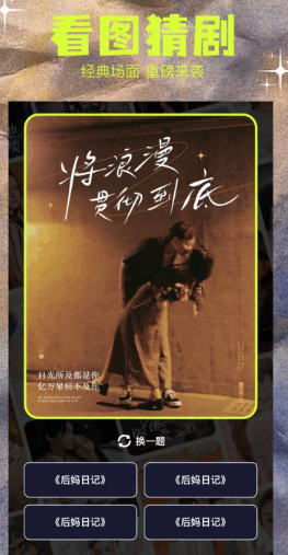 撸撸社app安卓版下载