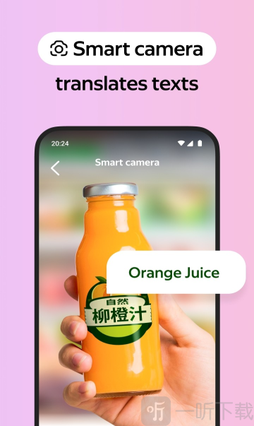 盐蛋浏览器安卓版app下载