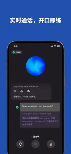 voca ai免费下载