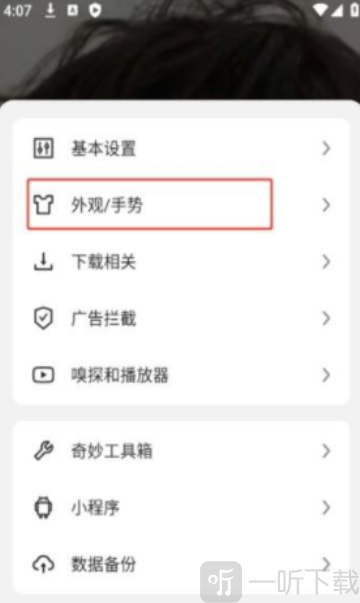 盐蛋浏览器安卓版app下载