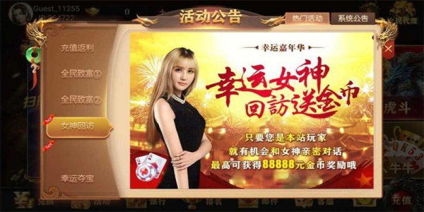 飞驰棋牌旧版下载